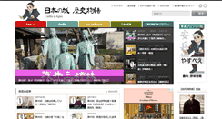 Desktop Screenshot of osiro.net